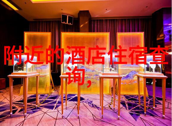 秘密之旅携程背后的团购谜题