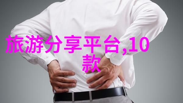 汉中市大渡口江畔寻找传说中的长生不老泉源头