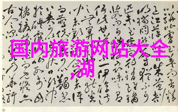 内江景点探秘我城的美丽秘密地带