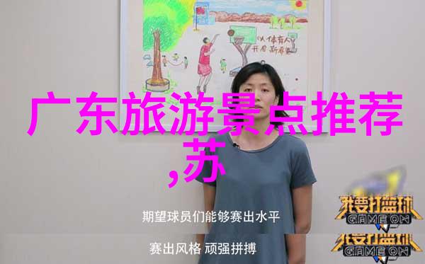 烟台海滨度假寻找那片近海的避风港