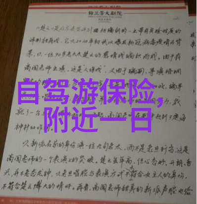 赣州美丽风光赣州的自然景观和人文古迹