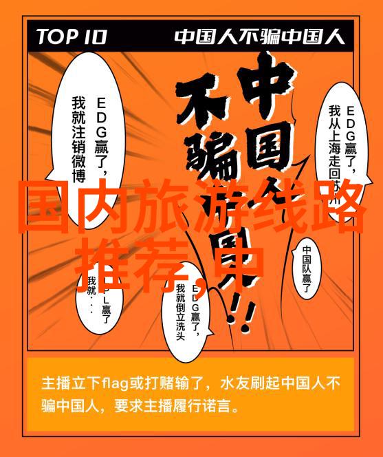 三四月春光好心向往之地唱青春歌