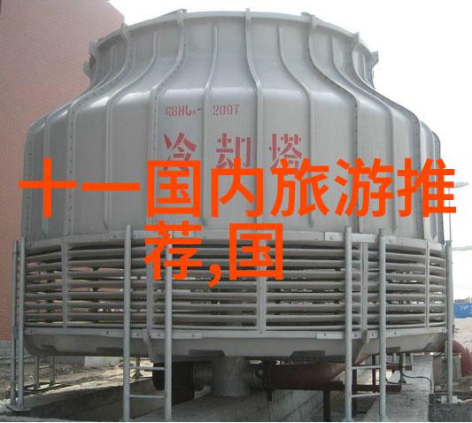 广东省内自驾游探秘广东自驾游的精彩之旅