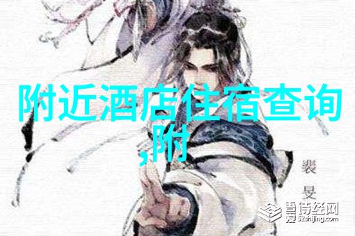 上海旅游住哪里比较好我是如何在上海找到最棒的住宿地
