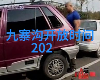 尸变图鉴详解电子书深度探究尸变生物的图鉴系统