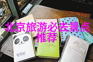 西北风光戈壁与雪峰的对比之旅