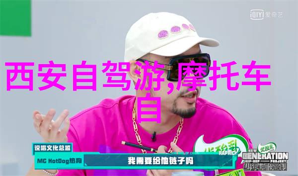 战寒寻梦世界上最冷的地方你敢去吗
