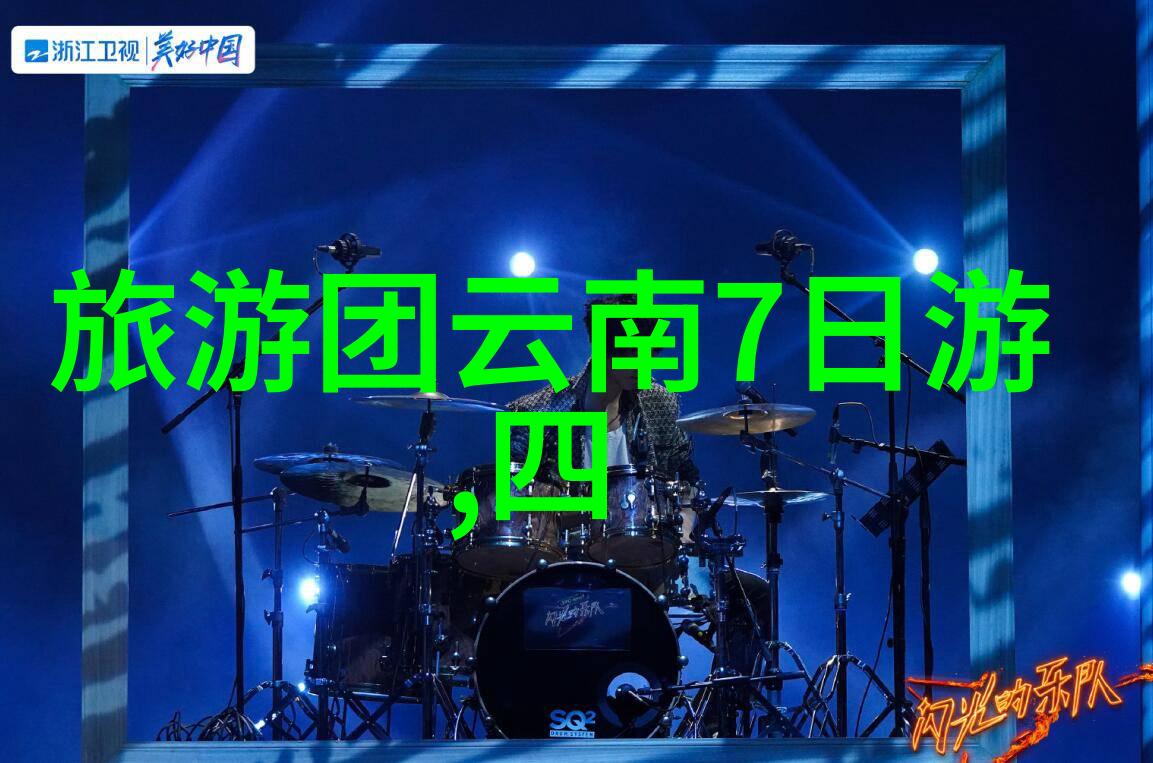 深圳到肇庆紫云谷避暑游记社会探索与四年级下册植物园学习融合的故事