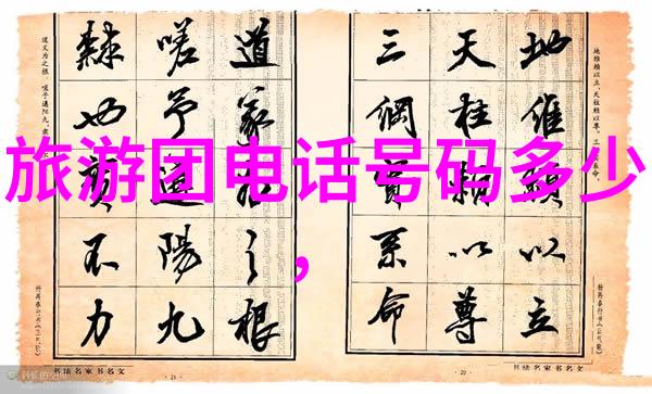 云南旅游攻略路线最佳之旅探索云南的美丽风光
