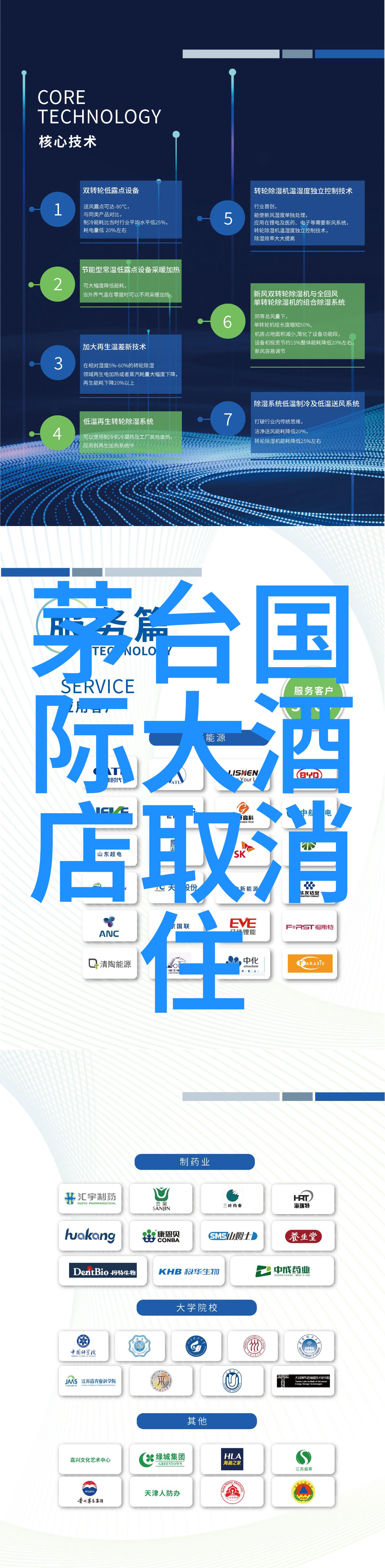 亲爱的妈妈韩国HD版的温馨告别