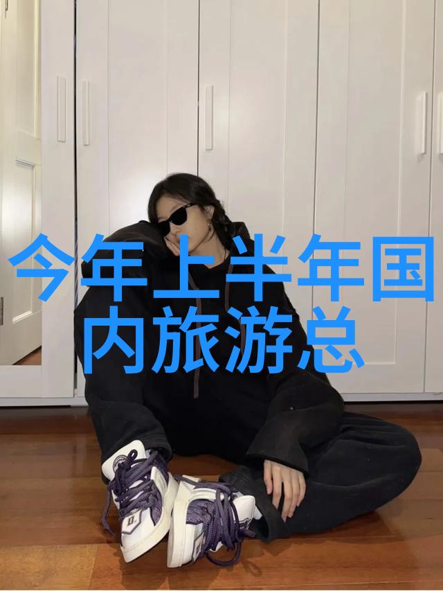 健康与趣味并重年轻人偏爱哪些绿色环保的娱乐活动