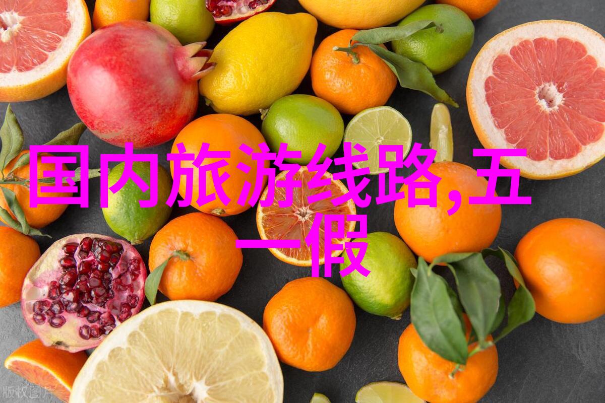 中国最好玩的旅游城市我眼中的旅行乐园探索那些不为人知的秘密角落