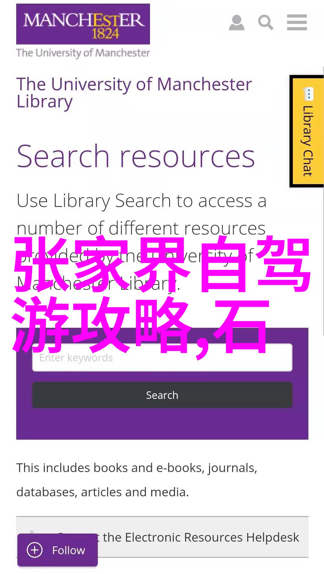 旅游美文短文-探索时光沿着古道寻觅昨日的风华