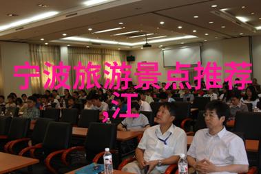 秋意浓时的旅行指南品味季节变换