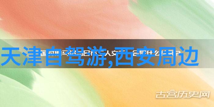 呼和浩特旅游公司电话号码找不到好玩的地方了别急这里有个秘密帮你一网打尽