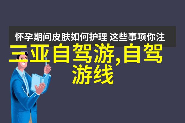 旅游规划新手这几个app让你不迷路