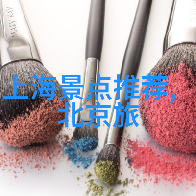 主题我的游记从城市到自然的奇妙旅程
