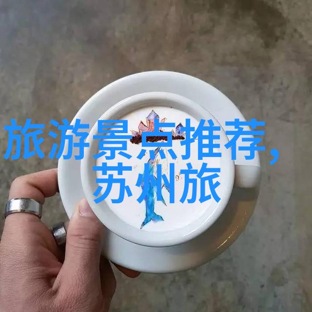 金华周边自驾游攻略分享在社会自驾游论坛上