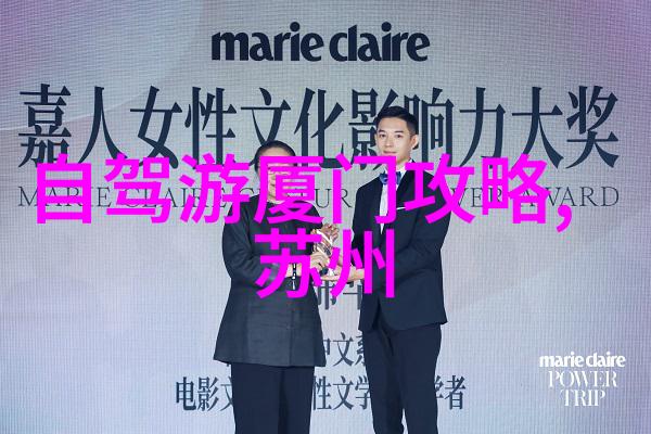 平潭岛旅游攻略探索绿岛天堂的美丽与魅力