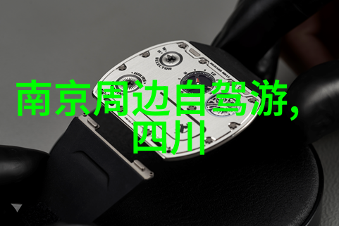 画卷中的天地追逐风景线的故事