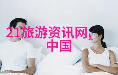 同程旅行官方网站您的出行伴侣