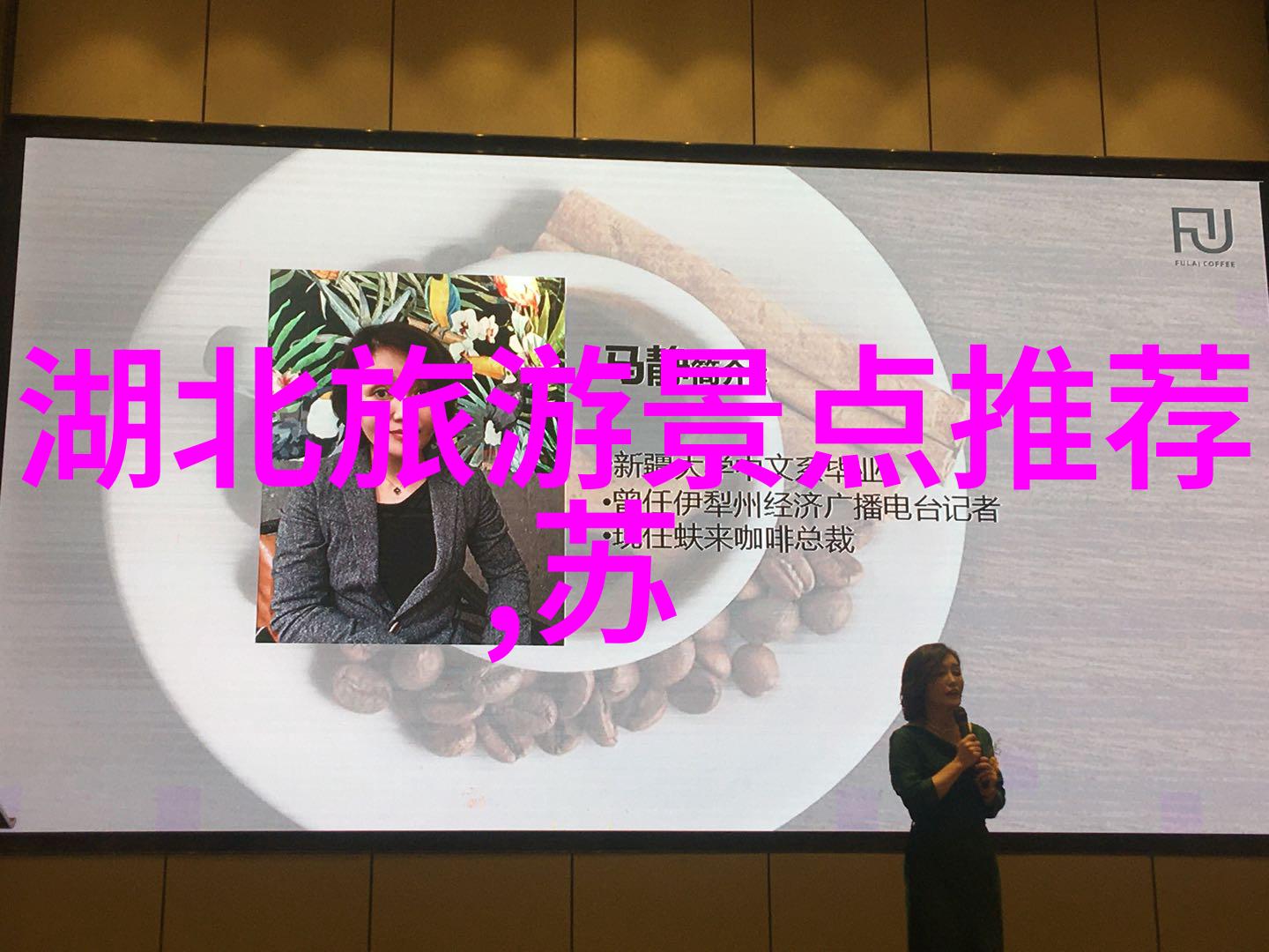 哈尔滨美食如云端飘香急切地询问着这里有哪些绝对不能错过的美味佳肴呢