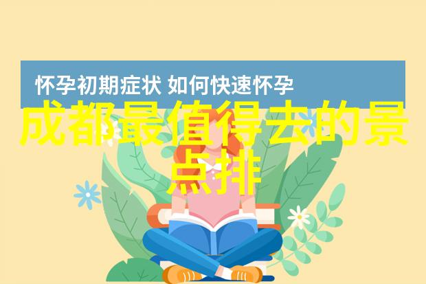 经济之风的轻抚穷游者梦想中的物价低迷乐土