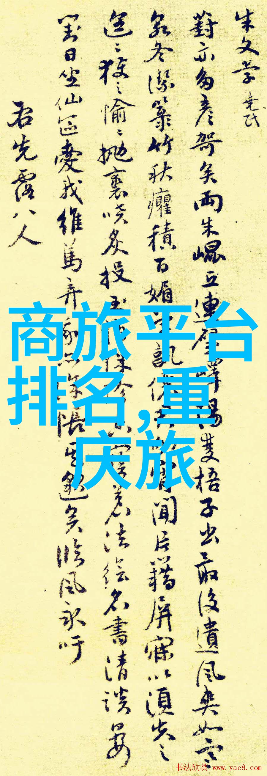 俄罗斯旅行证签注收费一览一年两次与三个月两次的差异解析