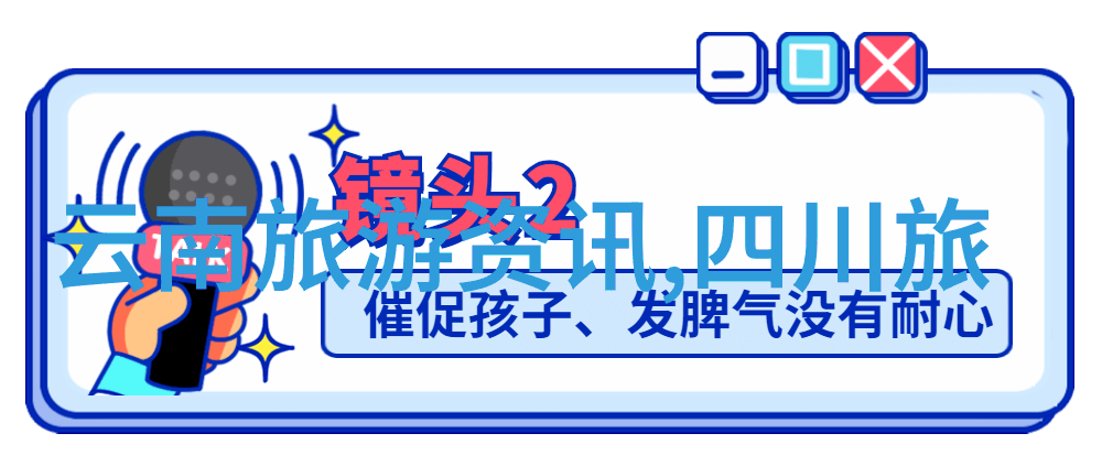 在中国南方哪个地方以美味的小吃闻名遐迩