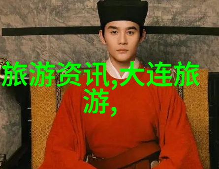 中国美景巡礼探索传统与现代的魅力之地