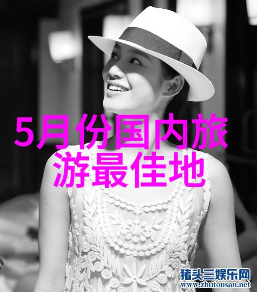 啊哈哈哼啊哈-笑声与叹息探索啊哈哈哼啊哈的情感语境