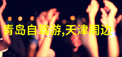 湖州之谜揭秘古城深处的未解之谜与隐藏景点