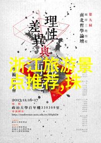 我在邯郸的探险走进古城一日游记