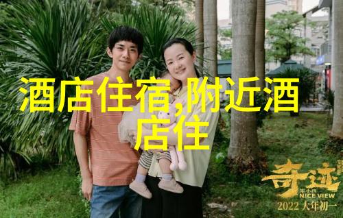 上海旅游攻略探索东方明珠的美丽秘境