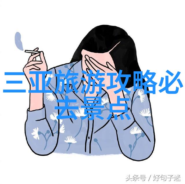 庐山之旅探索风景与文化的完美结合