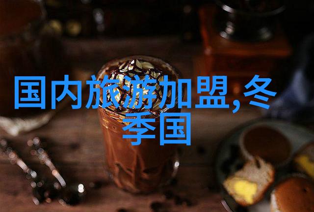 南京网红美食一口含情的味道
