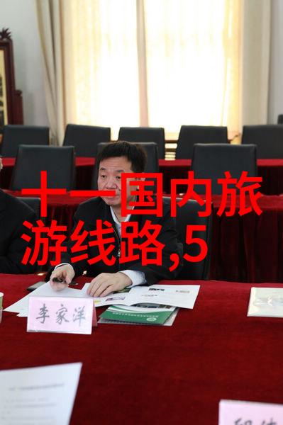 驾心安行自驾游保险选择指南