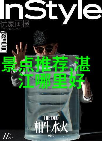 上海冬日的秘密衣橱