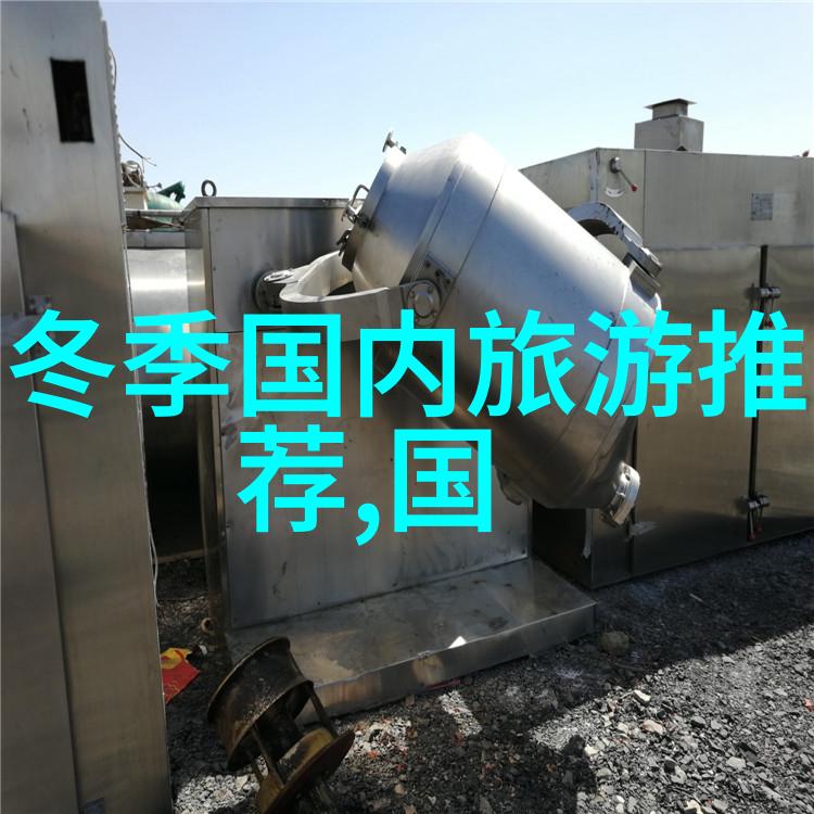 2021-2022狼牙山滑雪场体验团体性趣味活动的冬季狂欢开放时间与门票价格揭秘