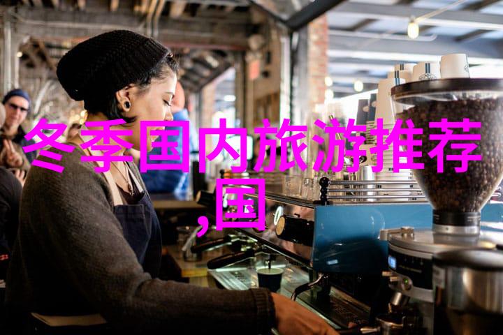 出国旅行的热门国家推荐