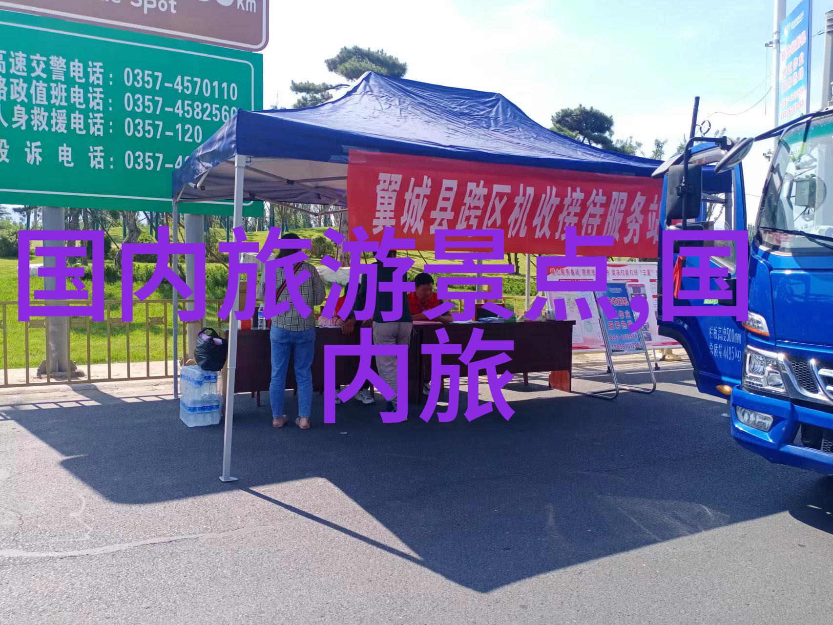 探秘古都10月深度游览中国历史文化名城