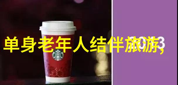 app骑行软件下载智能手机应用程序骑行导航工具下载