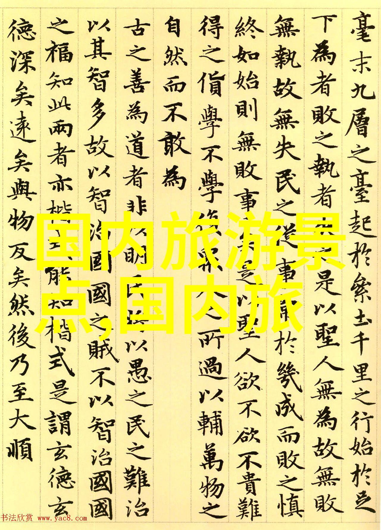 自驾游路线我来教你如何规划一次不出错的西藏之旅