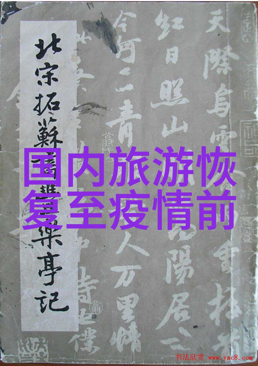 碧波荡漾桂林自由行探秘