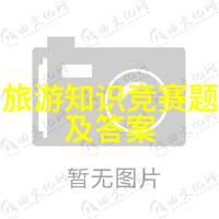 哪里的海滩沙子最细水质最清澈