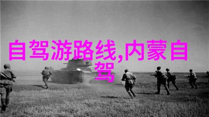 西湖梦回探秘杭州的翠绿仙境