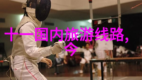 中国世界文化遗产我国这些让人心动的宝贝