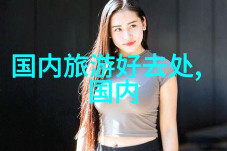 探索世界奇迹全球必去的46个最佳旅游地行程指南