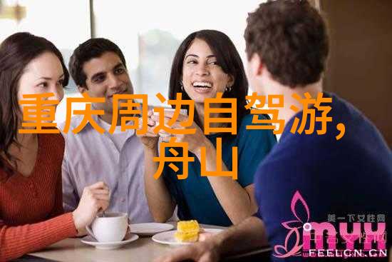 九龙山滑雪场门票儿童户外拓展训练项目物品价格查询