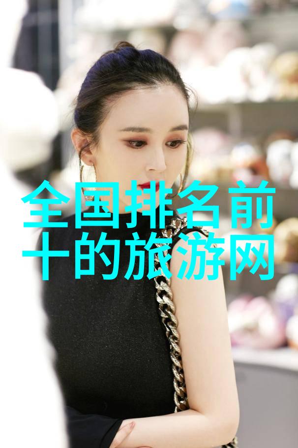 日本圣德太子纪念堂旧址